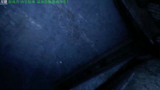 【管子】凶宅惊魂·另类高能搞笑主播 2018-09-27 15点场