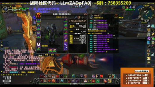 穿名堂：狂暴战奥迪尔视角！ 2018-09-27 18点场
