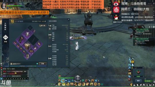 那些你爱冒险的梦，你不来我心很痛~ 2018-09-26 13点场