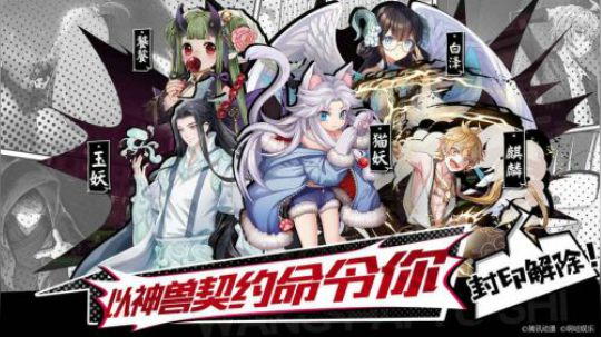 《王牌御史》手游试玩