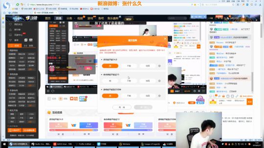光辉晨少发布了一个斗鱼视频2018-09-27