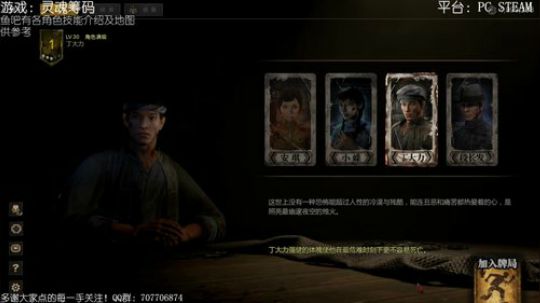 灵魂筹码：荣耀赛 2018-09-23 23点场