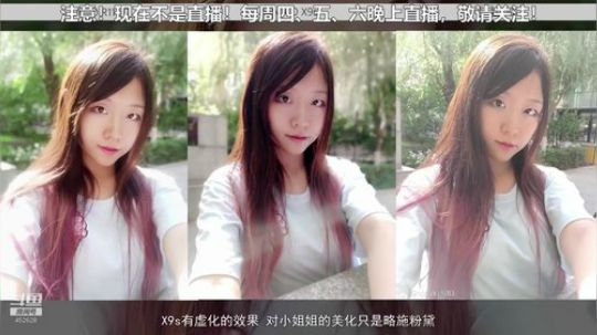 我在斗鱼看科技美学中国直播数码科技