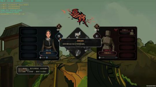 太吾绘卷 初体验 2018-09-25 21点场