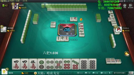 龙马精神丶老狼哥发布了一个斗鱼视频2018-09-27