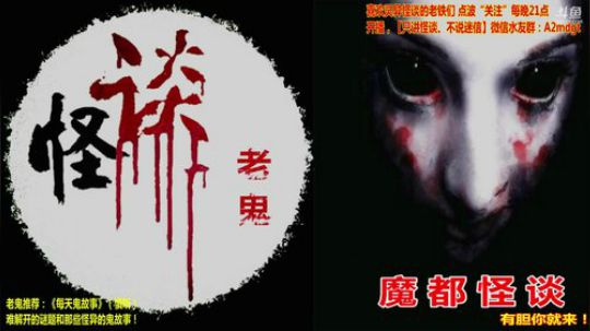 护法惊丶发布了一个斗鱼视频2018-09-27