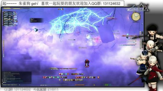 [最终幻想14]4.4 阿尔法幻境 V1.0