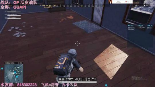 菜鸡小姐姐在线钢枪，了解一下 2018-09-27 01点场