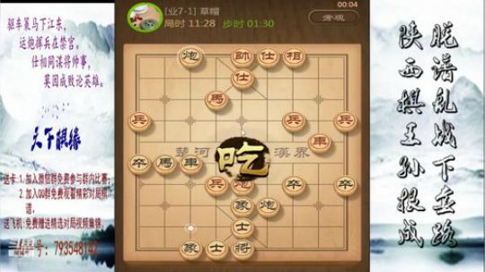 省棋王带你下,审局，脱谱，攻疑形，套路 2018-09-26 23点场