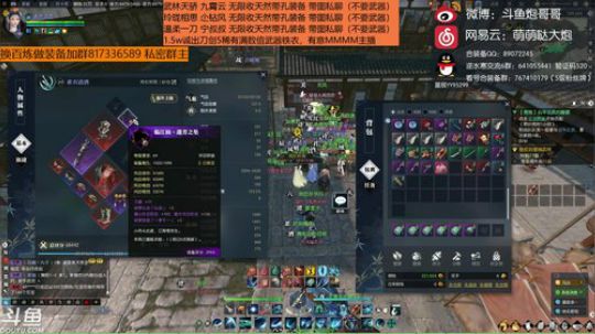 羽大炮：前八！冲就完了！ 2018-09-26 22点场