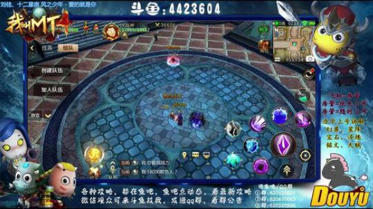 【资源最大化】-开启大局观 2018-09-26 01点场