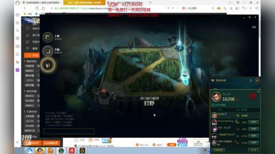 浪灯：国服第一赵信 2018-09-27 17点场