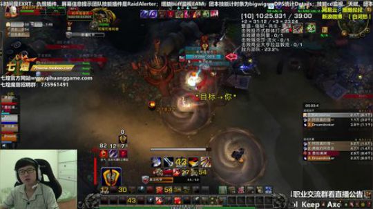 七煌战：来这里听课就好了 2018-09-26 22点场