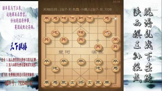 省棋王带你下,审局，脱谱，攻疑形，套路 2018-09-26 19点场