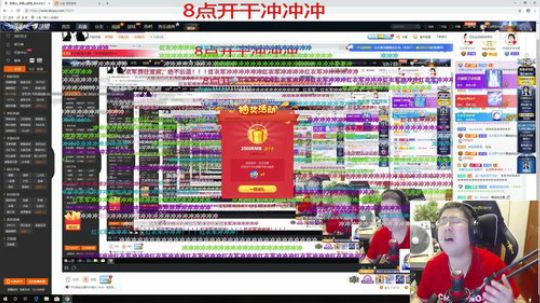 19点红衣军集合，20点冲冲冲~ 2018-09-27 20点场