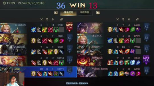 switch-王者荣耀+喷射战士 2018-09-26 19点场