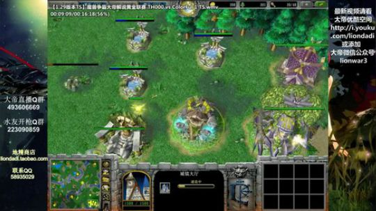 我在斗鱼看大帝LioN直播魔兽争霸