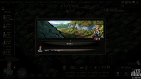 老表：刚吃完药，怕晚上困！ 2018-09-27 16点场
