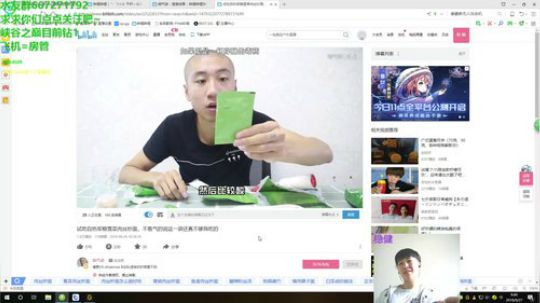 峡谷之巅钻1冲冲冲冲冲冲冲冲冲冲冲冲 2018-09-27 09点场