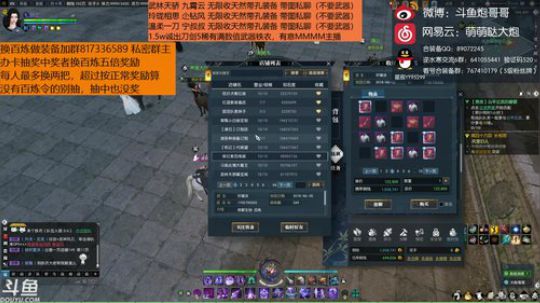 羽大炮：前六！冲就完了！ 2018-09-27 15点场