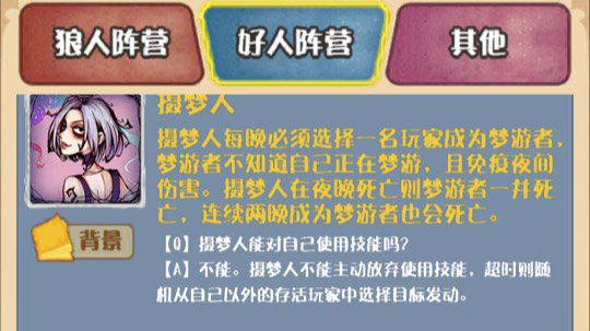 狼王焊条+小民被支配2
