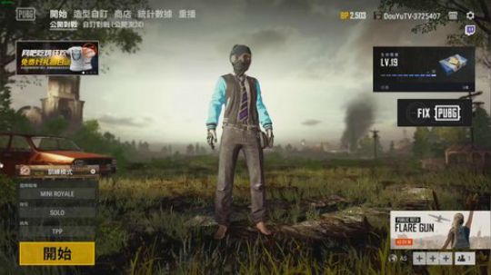 卡大爷 离放假还有4天 2018-09-26 21点场