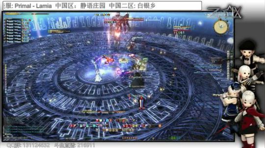[最终幻想14]4.4 阿尔法幻境V4.0