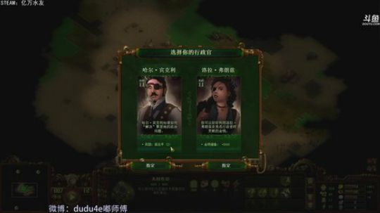 嘟师傅智斗亿万水友 2018-09-27 00点场