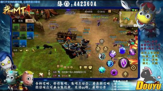 【资源最大化】-开启大局观 2018-09-25 19点场