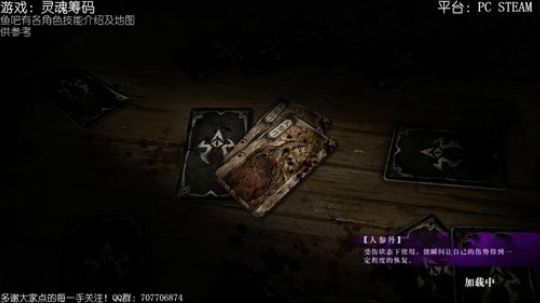 灵魂筹码：中秋快乐 2018-09-25 00点场