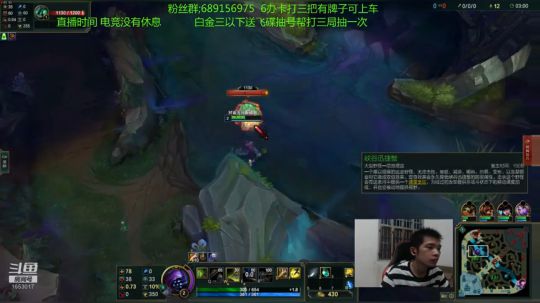 打野剑圣武器强势入侵 2018-09-26 17点场