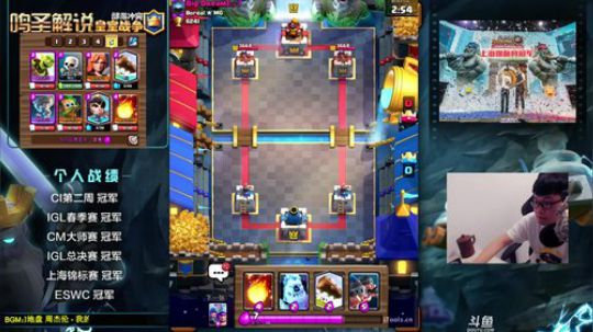 皇室战争鸣圣 赛季末上6400