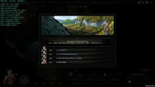 太吾绘卷 初体验 2018-09-24 22点场