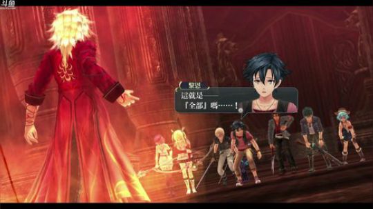 PS4：闪之轨迹⑵改，最高难度！ 2018-09-26 22点场