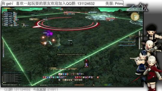 [最终幻想14]4.4 阿尔法幻境V2.0