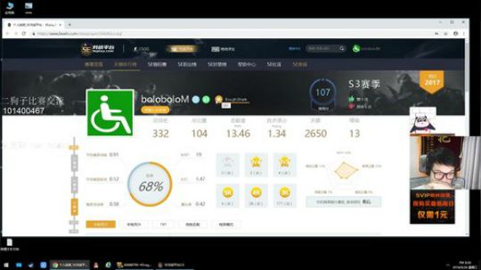 nihao 二狗子! 2018-09-26 20点场