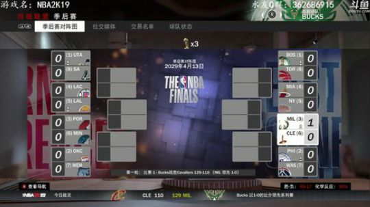 NBA2K19水友联盟欢迎你的加入 2018-09-26 22点场
