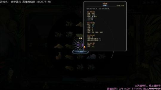 【海公公】游戏名：蛐蛐绘卷 2018-09-27 11点场