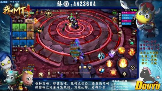 【资源最大化】-开启大局观 2018-09-26 21点场