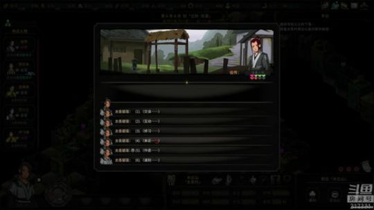 老表：少年渴望奇遇么！ 2018-09-27 00点场