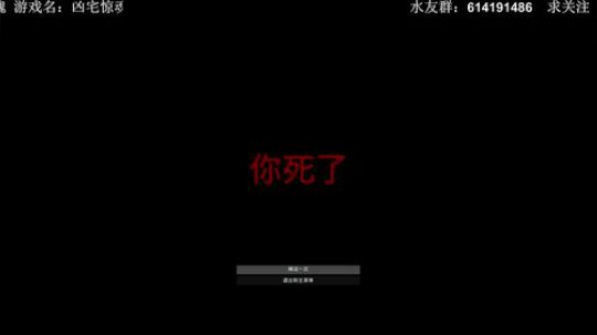 【素年】恐怖解密游戏实况解说 2018-09-26 21点场