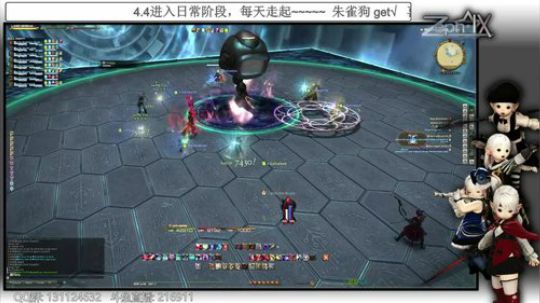 [最终幻想14]4.4 阿尔法幻境V3.0