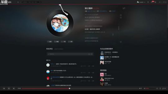 Zard-a game dude 2018-09-27 19点场