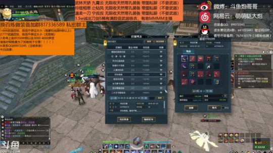 那些你爱冒险的梦，你不来我心很痛~ 2018-09-26 14点场
