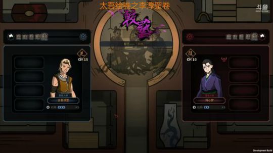 【太吾绘卷】天不生我李淳罡！！ 2018-09-26 19点场