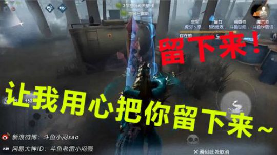 让我用心把你留下来~留下来！