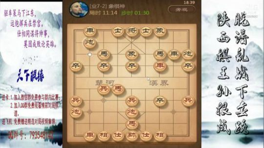 省棋王带你下,审局，脱谱，攻疑形，套路 2018-09-26 17点场