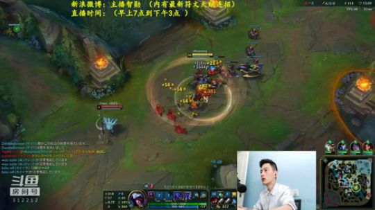 我在斗鱼看智勋勋勋勋直播英雄联盟
