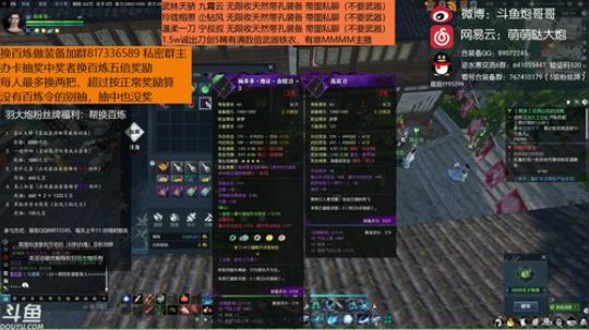 羽大炮：前六！冲就完了！ 2018-09-27 11点场
