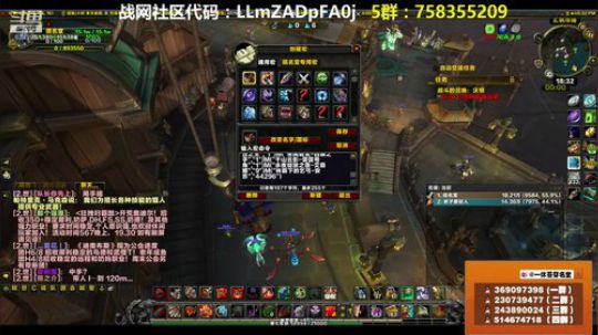 穿名堂：狂暴战奥迪尔视角！ 2018-09-27 18点场